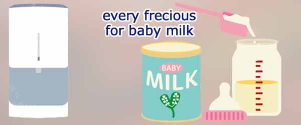 赤ちゃんのミルク作りに最適